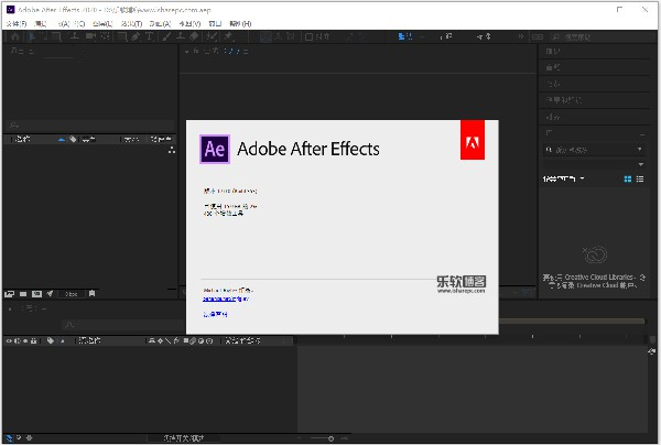 Adobe After Effects 2020直装破解版安装激活2