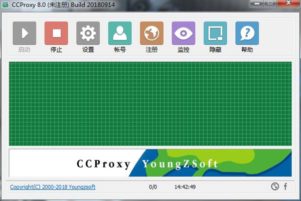 CCProxy8.0破解版截图