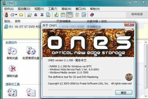 ONES中文版软件介绍