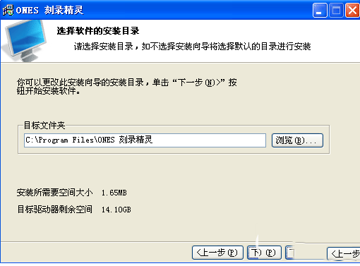 ONES中文版安装教程2