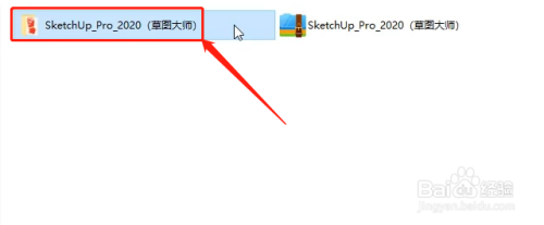 【sketchup2020破解版】SketchUp Pro 2020下载(草图大师2020) V20.0.373 简体中文破解版插图4
