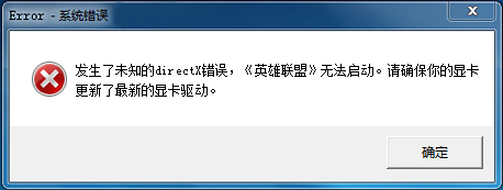 【directx repair修复工具】DirectX Repair下载(DirectX修复工具) v3.9.0.0 中文增强版插图1