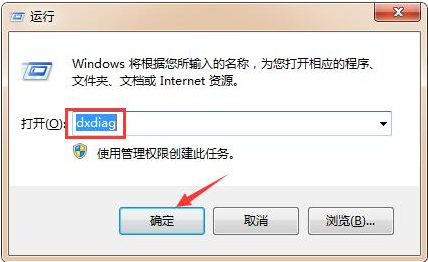 【directx repair修复工具】DirectX Repair下载(DirectX修复工具) v3.9.0.0 中文增强版插图14