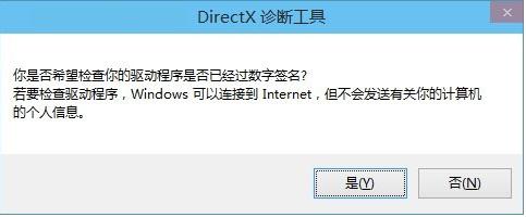 【directx repair修复工具】DirectX Repair下载(DirectX修复工具) v3.9.0.0 中文增强版插图15