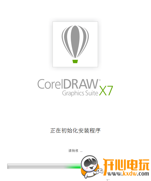 【Coreldraw x7破解版下载】Coreldraw x7中文版(附注册机) 免费版插图1