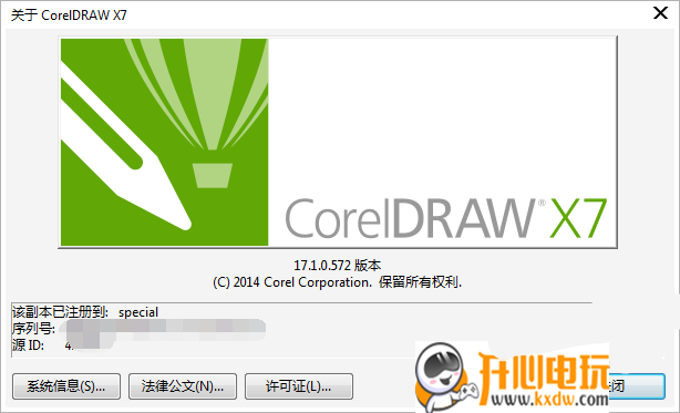 【Coreldraw x7破解版下载】Coreldraw x7中文版(附注册机) 免费版插图20