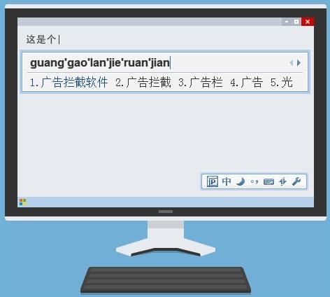 【ADByBy广告屏蔽大师下载】ADByBy广告屏蔽大师 v3.1.0.4 绿色中文版插图