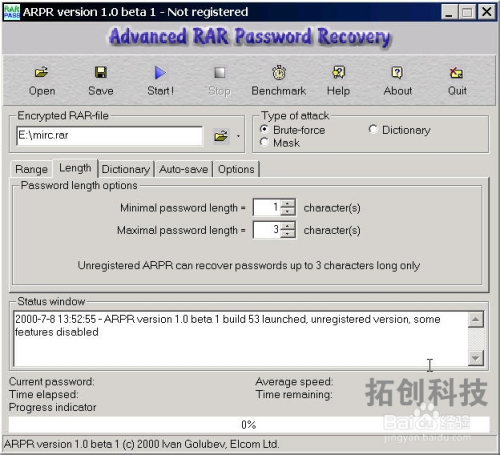 【RAR Password Recovery破解版下载】Advanced RAR Password Recovery破解版 v9.3.2 绿色汉化版(附注册码)插图11