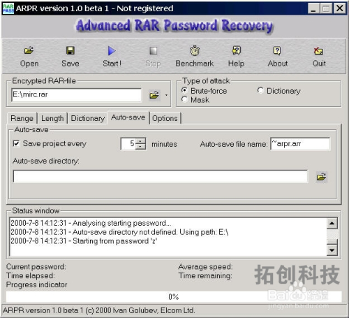 【RAR Password Recovery破解版下载】Advanced RAR Password Recovery破解版 v9.3.2 绿色汉化版(附注册码)插图14