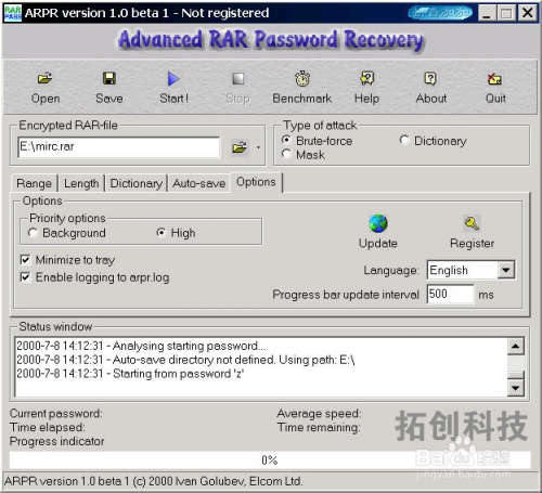 【RAR Password Recovery破解版下载】Advanced RAR Password Recovery破解版 v9.3.2 绿色汉化版(附注册码)插图15
