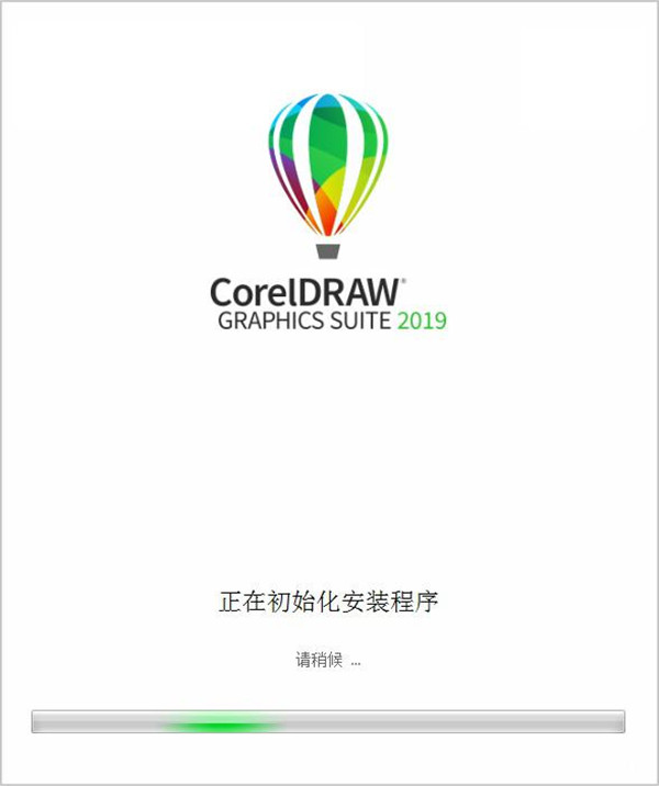 【coreldraw2019破解版】coreldraw2019免费下载 中文直装破解版插图5