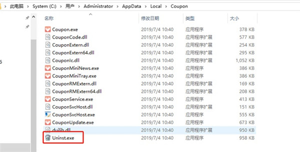 【0x000000f4蓝屏修复工具】Windows7系统0x000000f4蓝屏修复补丁下载 最新免费版(附dmp)插图2