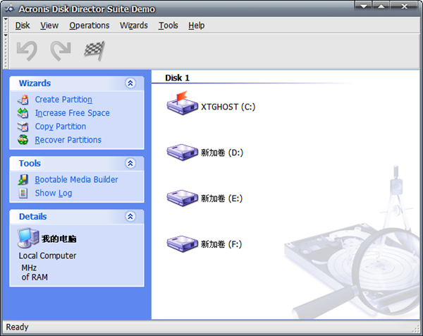 【硬盘分区工具下载】Acronis Disk Director Suite（硬盘分区工具） 10.216 绿色中文版插图