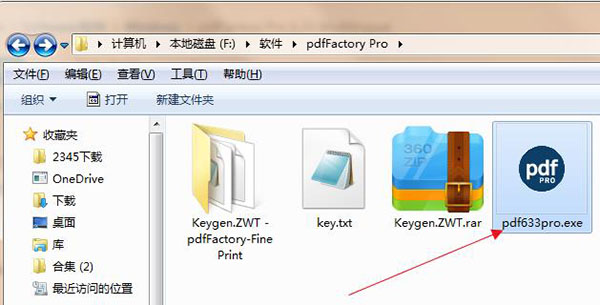 【PdfFactory Pro破解版】PdfFactory Pro下载 v3.52 中文破解版(附注册码)插图2