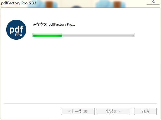 【PdfFactory Pro破解版】PdfFactory Pro下载 v3.52 中文破解版(附注册码)插图6