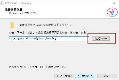 【iMazing试用版】iMazing官方下载 v2.11.4.0 破解版插图2