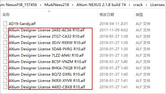 altium nexus破解版