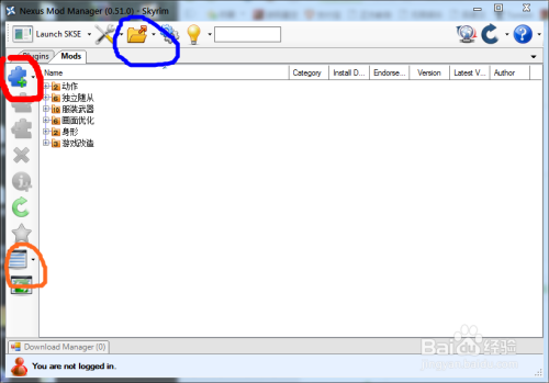 【NexusMod中文版下载】NexusMod管理器 v0.63.6 最新离线汉化版插图6