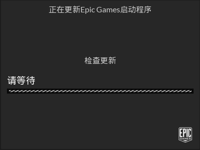 【unreal engine 4 下载】Unreal Engine 4中文版下载(虚幻4引擎) v4.5 汉化破解版插图4