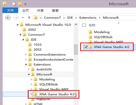 【XNA破解版】Microsoft XNA Framework下载 v4.0 官方免费版插图2