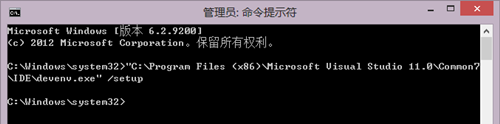 【XNA破解版】Microsoft XNA Framework下载 v4.0 官方免费版插图3