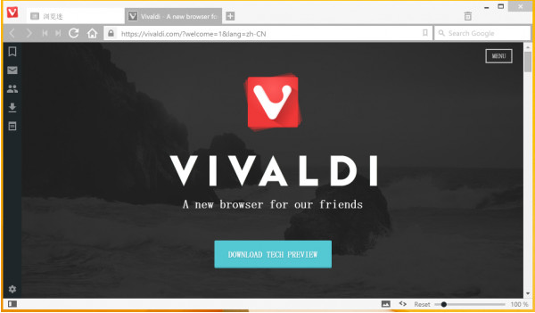 Vivaldi浏览器下载截图