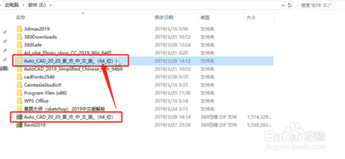 【AutoCAD2020中文版下载】AutoCAD2020简体中文版 免费破解版(含注册机，支持32位/64位)插图28