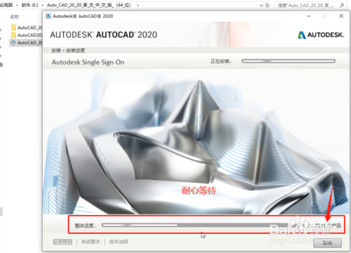 【AutoCAD2020中文版下载】AutoCAD2020简体中文版 免费破解版(含注册机，支持32位/64位)插图35