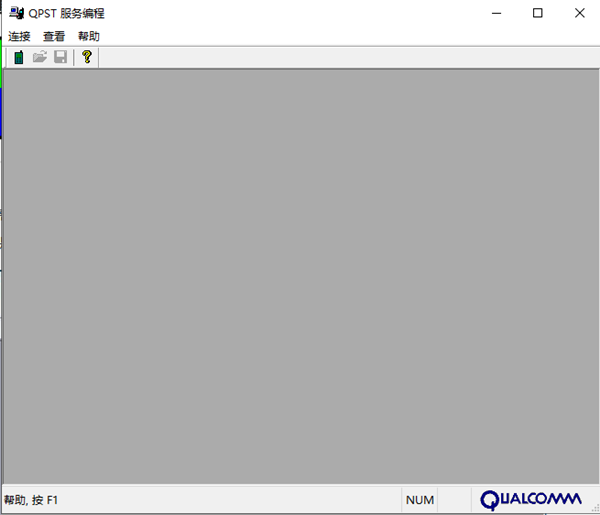 【QPST下载】QPST高通刷机工具 v2.7 中文版插图