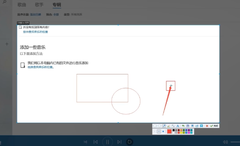 QQ截图工具独立版使用方法