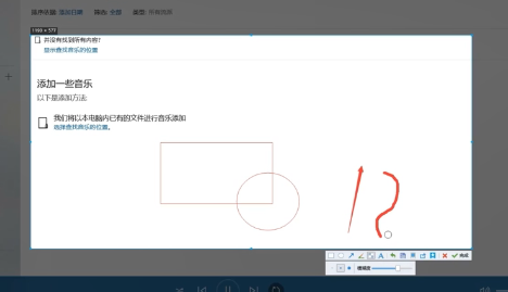 QQ截图工具独立版使用方法