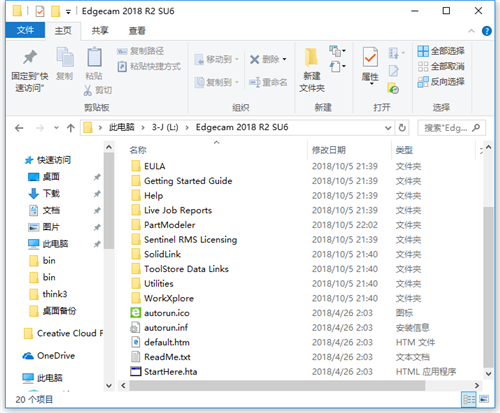 【edgecam中文版下载】Edgecam编程软件下载 v2020 中文破解版插图2