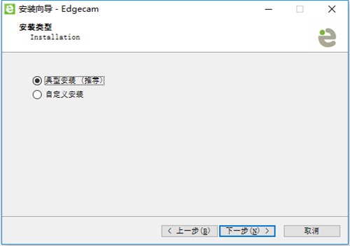 【edgecam中文版下载】Edgecam编程软件下载 v2020 中文破解版插图6