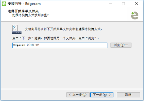 【edgecam中文版下载】Edgecam编程软件下载 v2020 中文破解版插图7