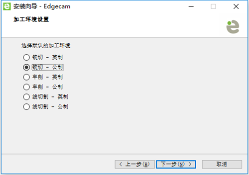 【edgecam中文版下载】Edgecam编程软件下载 v2020 中文破解版插图8