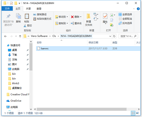 【edgecam中文版下载】Edgecam编程软件下载 v2020 中文破解版插图15
