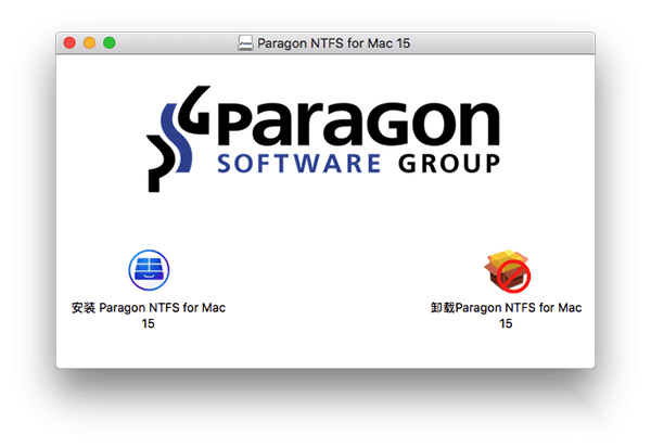 Paragon NTFS for Mac破解版截图