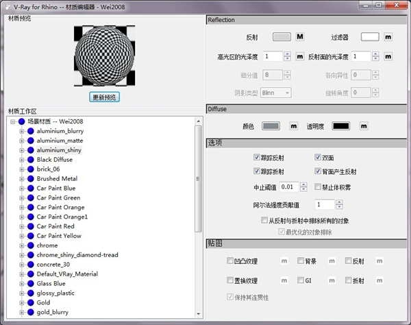 【vray5.0破解版】VRay5.0渲染器 For 3DMAX下载 v5.00.00 汉化正式版插图1