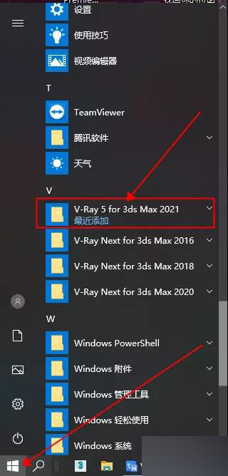 【vray5.0破解版】VRay5.0渲染器 For 3DMAX下载 v5.00.00 汉化正式版插图19