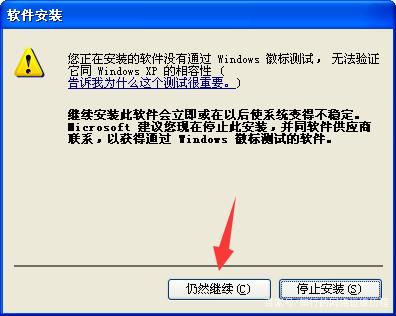 【ToDesk破解版】ToDesk远程控制软件下载 v20200605a 最新破解版插图7