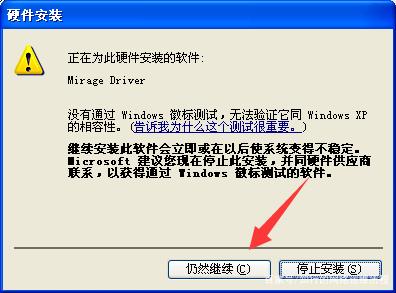 【ToDesk破解版】ToDesk远程控制软件下载 v20200605a 最新破解版插图8
