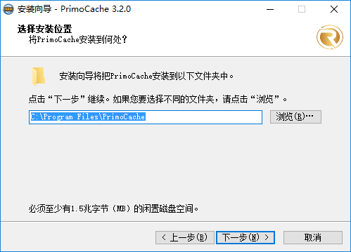 【PrimoCache普通版下载】PrimoCache完美破解版 v3.2.0 无限试用天数版插图4