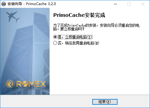 【PrimoCache普通版下载】PrimoCache完美破解版 v3.2.0 无限试用天数版插图7