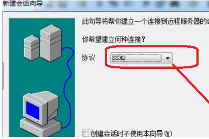 SecureCRT中文破解免安装版使用教程1