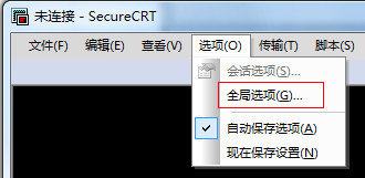 SecureCRT中文破解免安装版使用教程2