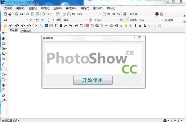 photoshow下载