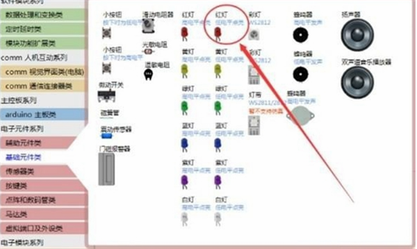 linkboy软件使用方法2