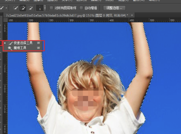 Photoshop CS6中文破解版怎么抠图