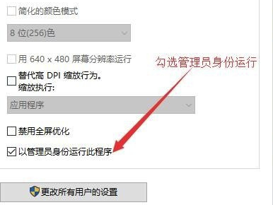 Photoshop CS6中文破解版无法完成请求因为程序错误