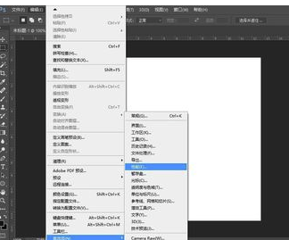 Photoshop CS6中文破解版无法完成请求因为程序错误